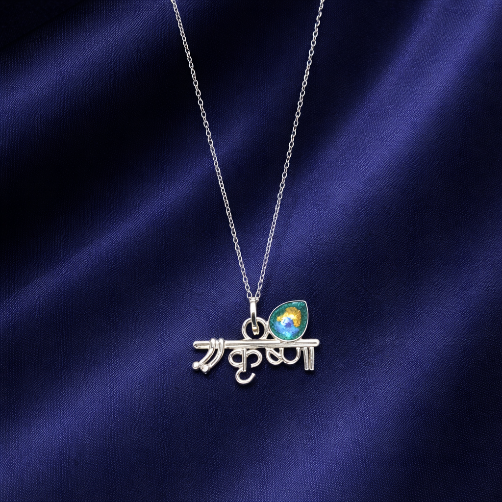 Krishna Flute Peacock Feather Pendant