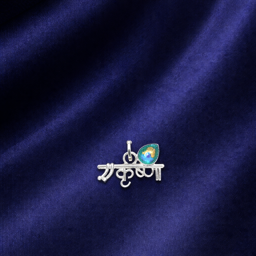 Krishna Flute Peacock Feather Pendant