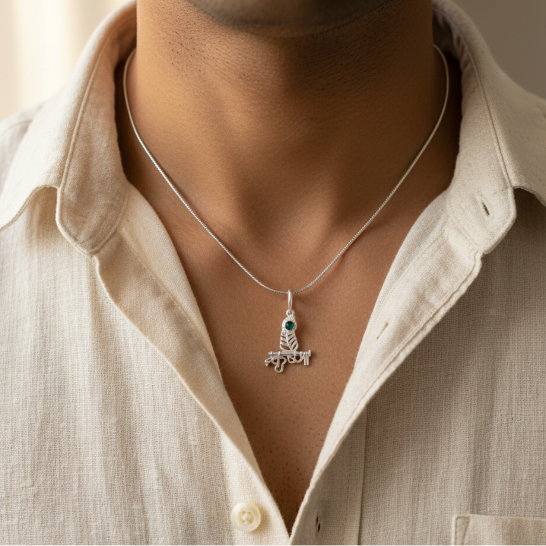 Sterling Silver Krishna Flute and Peacock Feather Pendant