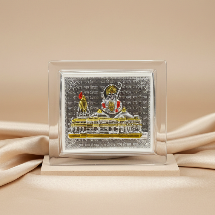 Ram Mandir Silver Frame with Lord Ram Idol