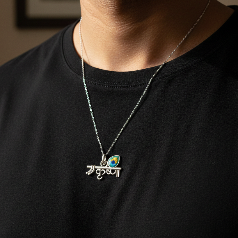 Krishna Flute Peacock Feather Pendant